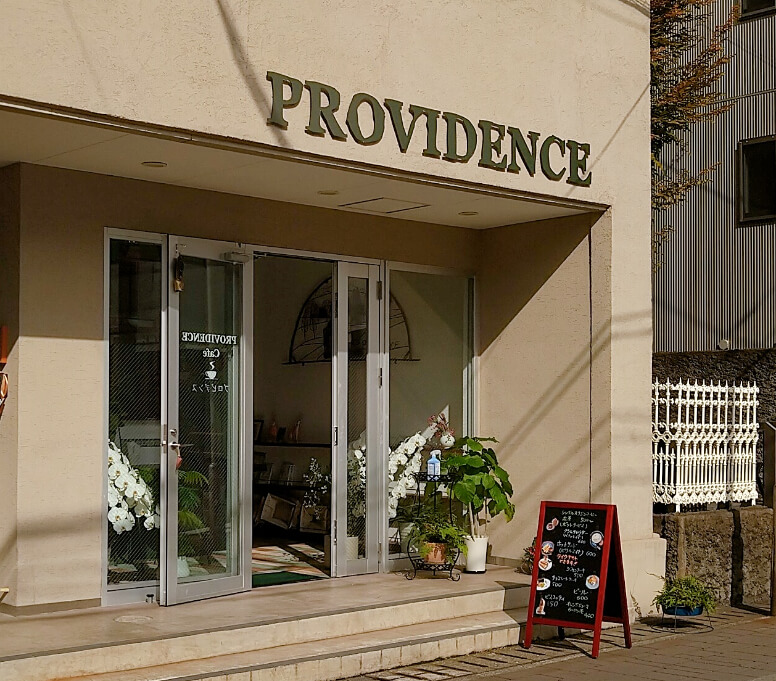 大分市 Providence プロビデンス ゆずぶろ